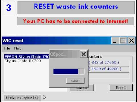 free download software reset printer epson t13x